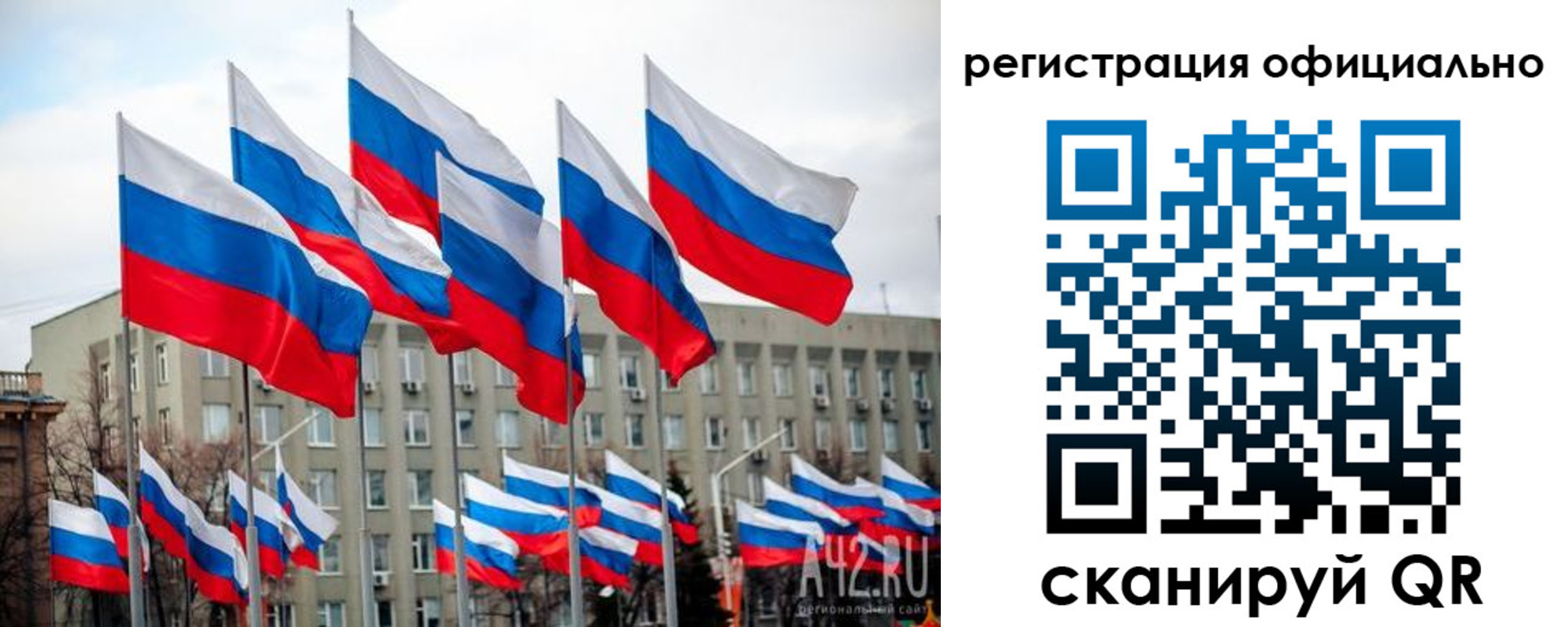 прописка иностранных граждан в Поронайске
